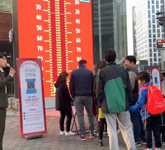 서울한국진흥원 추억의 게임 이벤트!