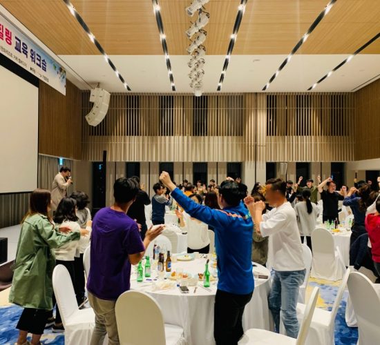 거제도 한화리조트에서 진행된 기장군청 직원 소통워크샵!